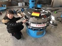 防爆型旋振篩