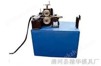 密封條成型機(jī)