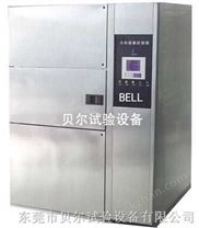 電池熱沖擊試驗箱