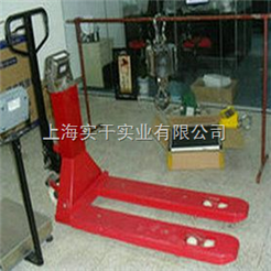 YCS2噸叉車(chē)秤，1噸電子叉車(chē)秤，盧灣2.5T電子叉車(chē)稱(chēng)
