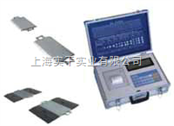 SCS【電子軸重儀】