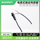 检测感知灵敏SDJ90接近开关