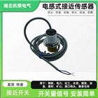 JKT09F-F4A70B磁感应接近开关