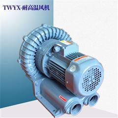 发酵水蒸气高温风机