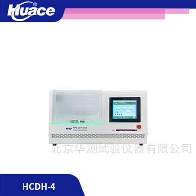 HCDH-4絕緣材料耐電弧性測試儀
