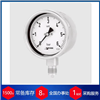 MA13代理德国Fischer化学波登管压力表