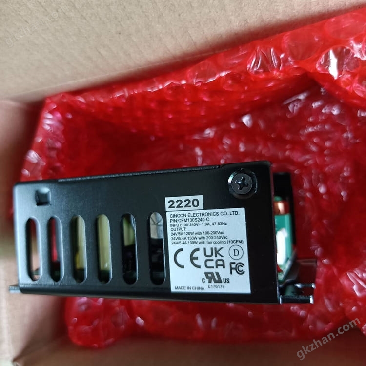 Cabinet style switch power supply CFM130S240-C CFM130S120-C