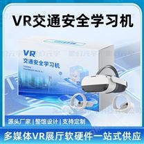VR消防安全-VR交通安全-VR客車火災(zāi)逃生體驗