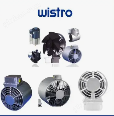 德国WISTRO直流电机马达风机风扇