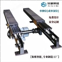 双列式单深位货叉