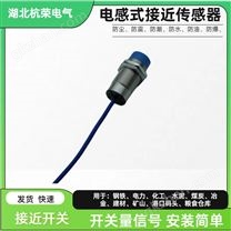 接近開關BIY18-MA05AA-2M