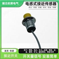 耐溫接近開關(guān)IN50-M80SL-E2N-160 2M