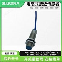 APS7-18GMD-E接近開關