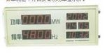 ZW-3000工业参数显示器
