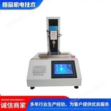 纸吸管挺度测定仪