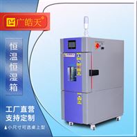 q皓?型环境试验日怋用全解析Q功能、应用与l护