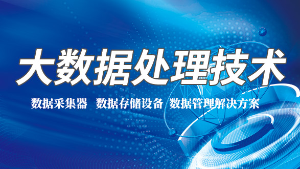 專家解讀|面向未來(lái)，培育數(shù)據(jù)產(chǎn)業(yè)的顛覆性創(chuàng)新