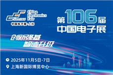 ��106���й�����չ11��5��7�վٰ죬��Щ��������