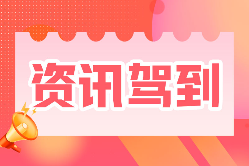 快訊|千問AI眼鏡開啟預(yù)約；全球首家機器人9S店開業(yè)