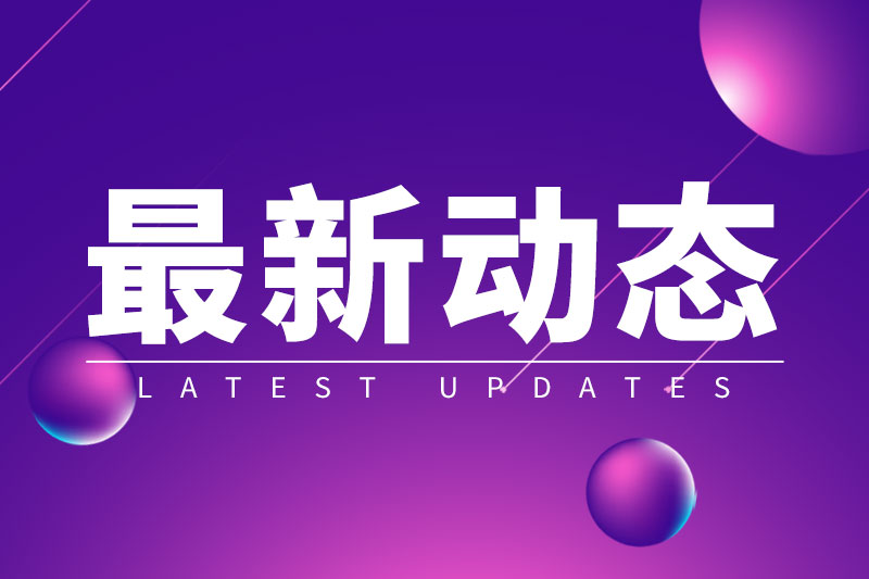 潤澤科技砸5.81億港元拿地，直接奠定“香港算力一哥”地位