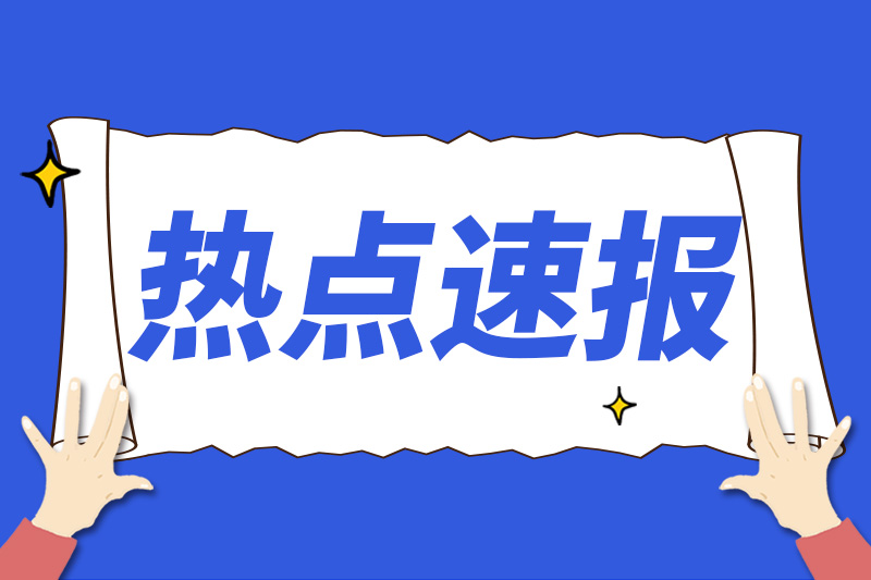 一周要聞 | 理想系高管聯(lián)手再創(chuàng)業(yè)；具身智能十億融資再添兩單