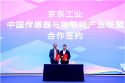 京東工業(yè)牽手中國傳感器產(chǎn)業(yè)聯(lián)盟 共建傳感器超級供應鏈體系