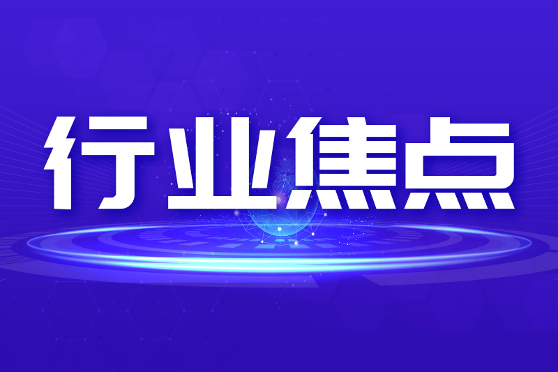 320倍預(yù)增！7大鋰礦企業(yè)一季度業(yè)績(jī)大爆發(fā)