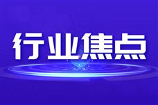 320��Ԥ����7��﮿���ҵһ����ҵ���󱬷�