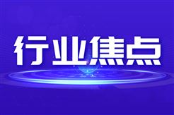 320倍预增！7大锂矿企业一季度业绩大爆发