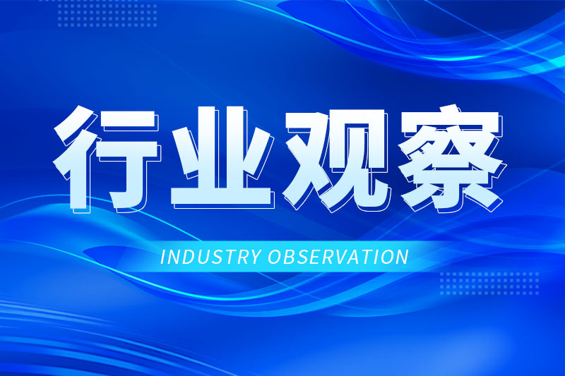 2026年一季度通信業(yè)經(jīng)濟運行情況：移動物聯(lián)網(wǎng)終端用戶增長較快