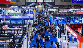 2026華南國際工業(yè)博覽會工業(yè)自動化展