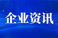 切入传感器赛道！钧崴电子2025年毛利率超50%