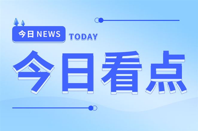 高端衛星通信成本降至千元級！中國突破超表面電磁調控關鍵技術