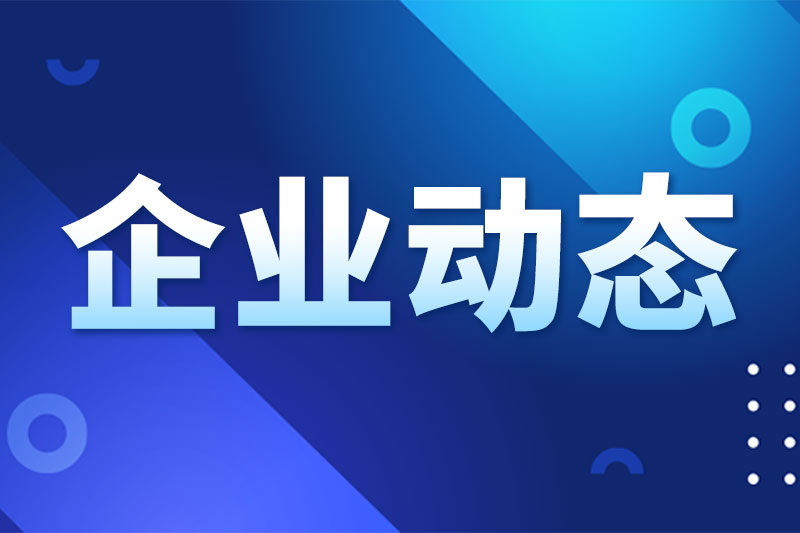 寧波柯力傳感出手！又一AI視覺傳感企業斬獲數千萬融資