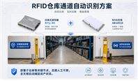 RFID注塑模具管理方案：解决找模难、保养难、追溯难