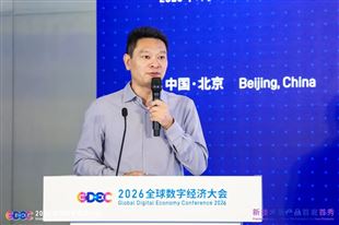 软通华方北京通州智能制造基地首发亮相2026全球数字经济大会
