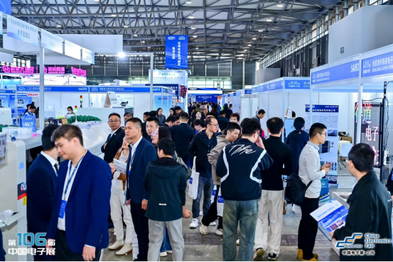 第108屆中國電子展11月上海啟幕：聚焦國產替代，打造電子信息產業“強基”盛會