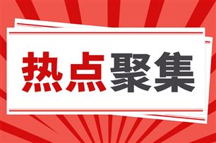 超10万亿元!1—8月我国软件业务收入同比增长8.8%