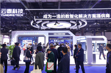 金属聚洪城,冶启新纪元!2027有色冶金展震撼登临