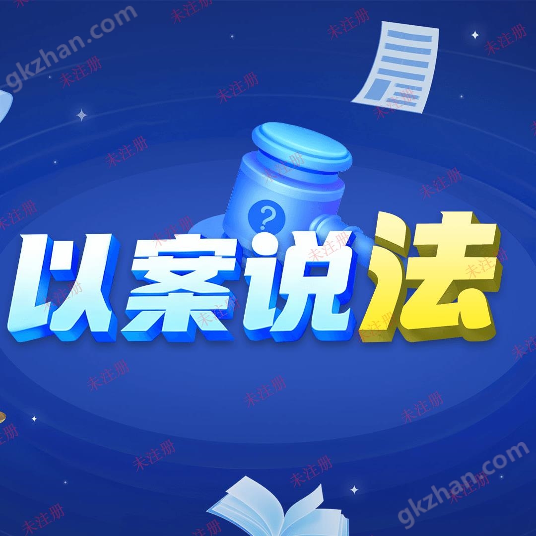 以案说法飞屏互动系统-法治展厅应用方案