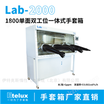 1800單面雙工位一體式手套箱 鋰電池