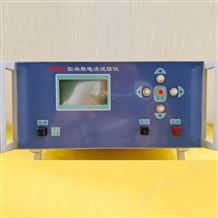 MM11-ZDS-1雜散電流試驗儀報價