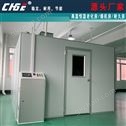 新能源恒温老化房