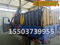φ100型软管吸粮机