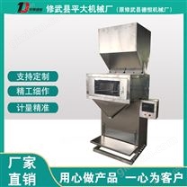 50-2000g雙斗顆粒包裝機（DCS-2000g-ZL2）