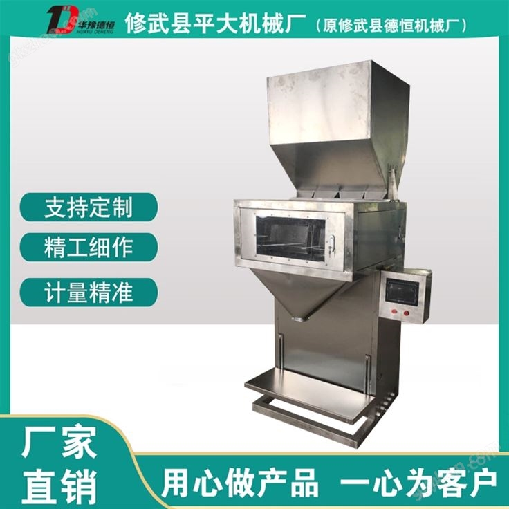 50-2000g˫��������װ����DCS-2000g-ZL2��
