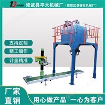 雙螺旋單斗包裝機(jī)（DCS-50kg-SLX1）