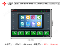 THM-30MR-4MTS-6KLED-FE430-H3G-A-220V
