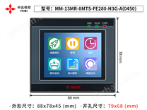 MM-13MR-8MTS-FE280-H3G-A(0450)