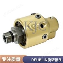 美國(guó)DEUBLIN碳鋼轉(zhuǎn)子單通道空氣旋接器1102-070-166